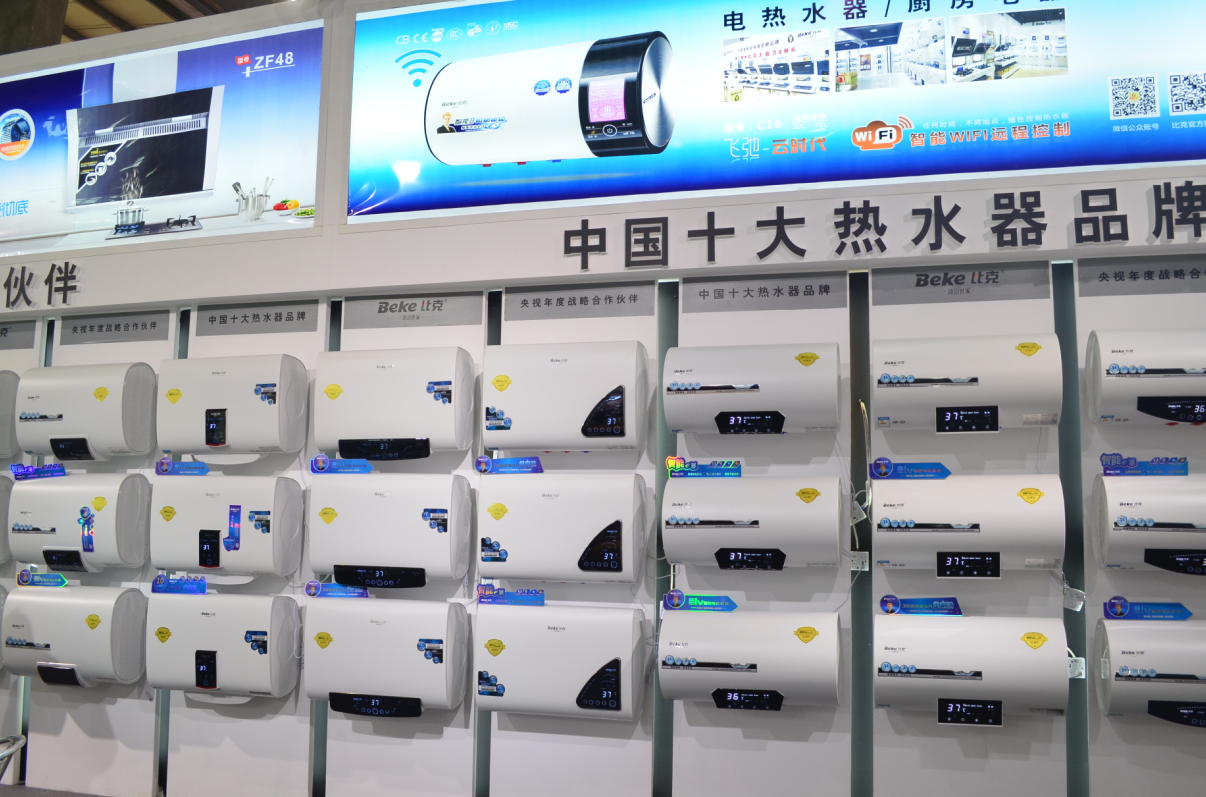 中國(guó)電熱水器科技創(chuàng)新的代表——比克“智能派電熱水器”