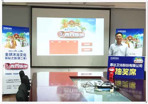 惠達衛(wèi)浴：西雙版納沐浴文化體驗大使名單確定