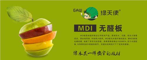 2016年最新統(tǒng)計(jì)：國(guó)內(nèi)最暢銷生態(tài)板十大品牌