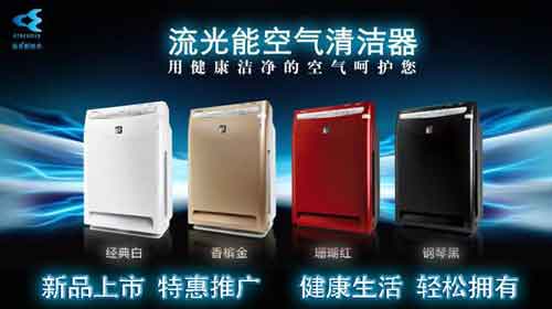 2016年Q1空氣凈化器十大品牌銷售量數據榜