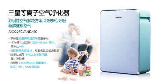 2016年Q1空氣凈化器十大品牌銷售量數據榜