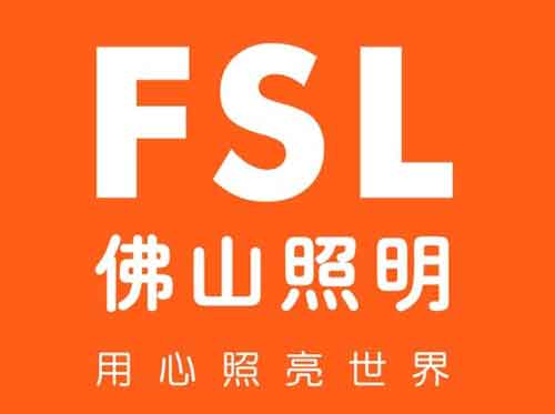 2016第十屆"中國(guó)品牌價(jià)值500強(qiáng)"照明電器排行榜