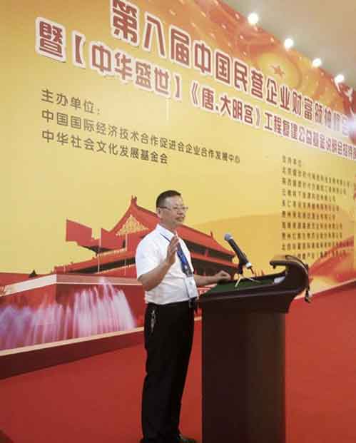 VOTO沃土榮膺“最具影響力環(huán)?？萍计放啤笔鈽s
