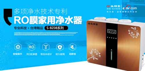 優(yōu)質凈水器的4大特點 尚朋堂凈水器為你逐一呈現(xiàn)