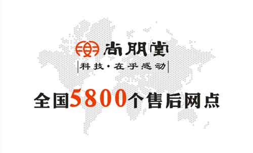 優(yōu)質凈水器的4大特點 尚朋堂凈水器為你逐一呈現(xiàn)