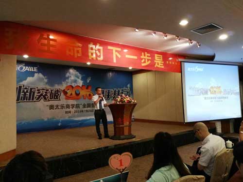 奧太樂廚衛(wèi)：中國廚電，要做有策略的營銷!