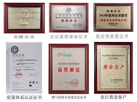 貝爾塔全面開(kāi)展品牌攻勢(shì) 席卷全網(wǎng)閃耀央視