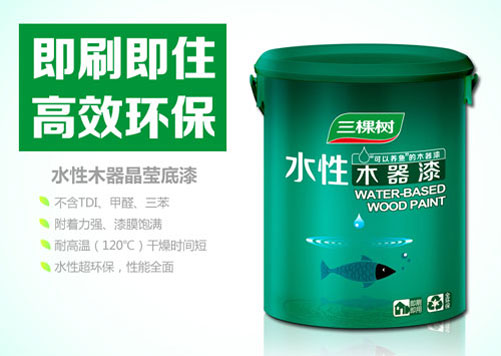 水性漆產(chǎn)品買哪個好？十大水性漆品牌名品列舉