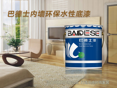 水性漆產(chǎn)品買哪個好？十大水性漆品牌名品列舉