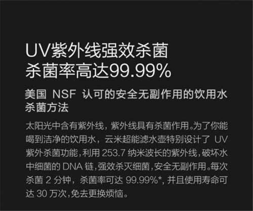 可隨身攜帶的凈水器：小米新品云米超能濾水壺詳細(xì)圖賞