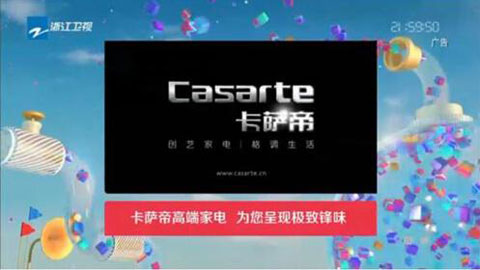 卡薩帝合作《十二道鋒味》將娛樂(lè)營(yíng)銷(xiāo)連接社群生態(tài)