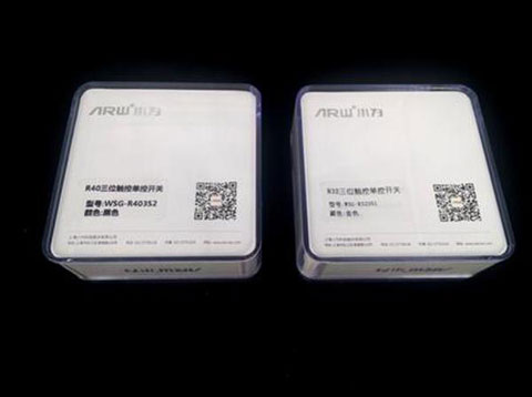品牌產品測評：大氣外觀安裝便捷的小為智能開關