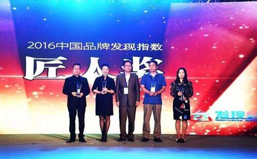 九牧工匠精神再獲“點贊” 與華為、聯(lián)想一同榮獲“匠人獎”