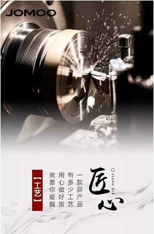 九牧工匠精神再獲“點贊” 與華為、聯(lián)想一同榮獲“匠人獎”
