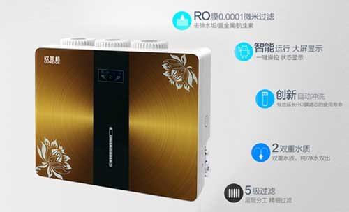 多方位無(wú)死角凈水 歐美格誓做最健康凈水器品牌