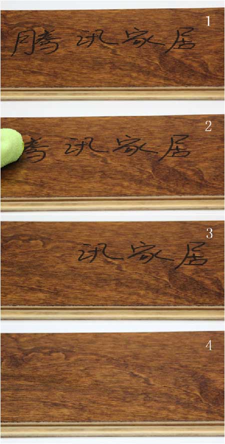 產品測評：揚子負離子無醛實木復合地板樺木·波光映楓