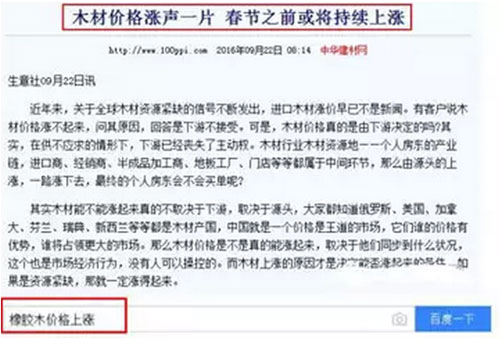 木材漲!運(yùn)費(fèi)漲!人工漲!座墊玻璃漲!對不起，我們也要漲價了!!!