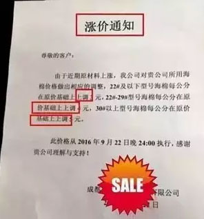 木材漲!運(yùn)費(fèi)漲!人工漲!座墊玻璃漲!對不起，我們也要漲價了!!!