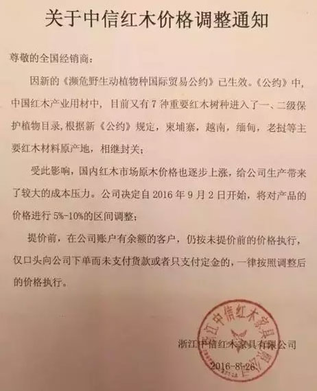 木材漲!運(yùn)費(fèi)漲!人工漲!座墊玻璃漲!對不起，我們也要漲價了!!!