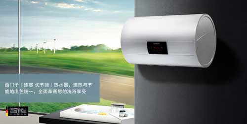 租房一族的神器!四款熱銷電熱水器產品推薦