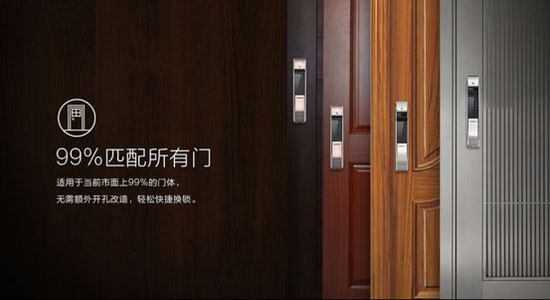 凱迪仕K7智能鎖淘寶眾籌36小時破1000萬 奧秘在哪里？