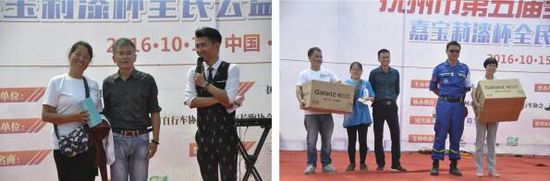 紀念紅軍長征，嘉寶莉漆公益彩跑撫州舉行