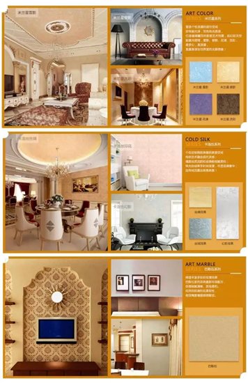 美涂士藝術(shù)涂料加盟：廣闊“錢景”，大有可為!