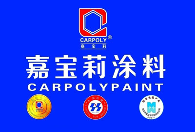 涂料品牌加盟哪家強(qiáng)?支持國產(chǎn)首選本土著名涂料品牌!