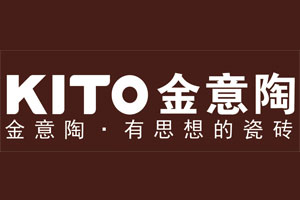 2016中國(guó)500最具價(jià)值品牌之十大陶瓷品牌榜