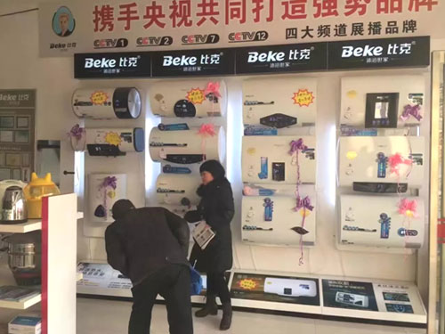 比克精品戰略，對中國制造業成長的三大啟示