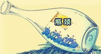 談談中國電工企業發展容易碰上的那些瓶頸