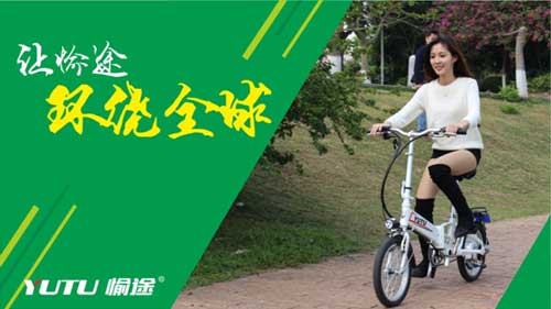 熱烈慶祝愉途鋰電車央視合作CCTV榮耀啟播，敬請期待