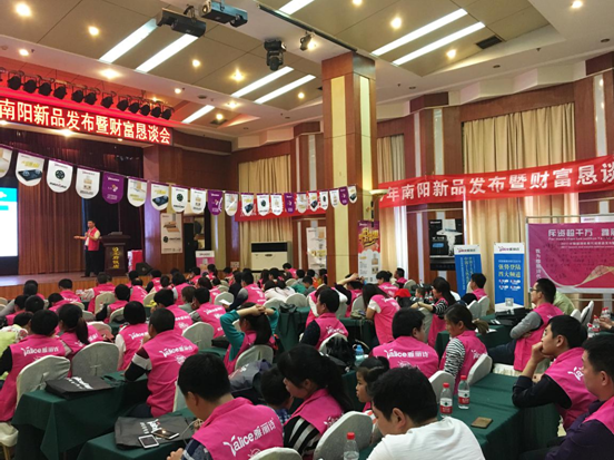 雅麗詩財(cái)富英雄會(huì)：千萬斥資·財(cái)富共贏