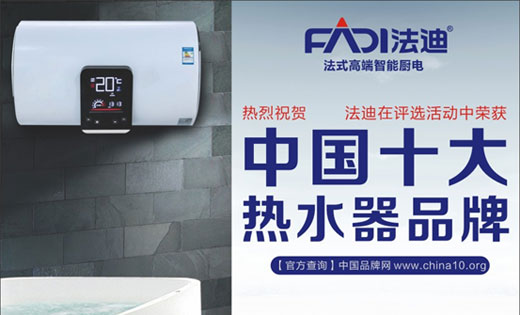 做企業，要“人品、企品、產品”三品合一