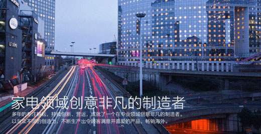 做企業，要“人品、企品、產品”三品合一