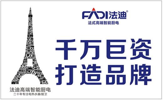 做企業，要“人品、企品、產品”三品合一