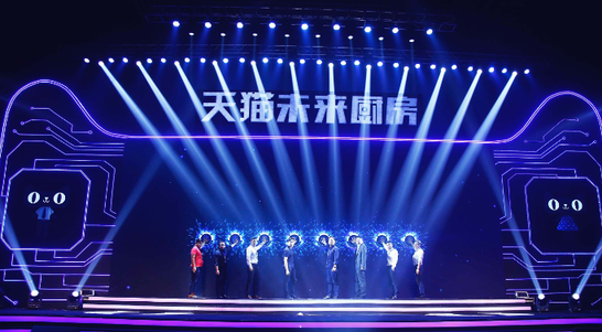天貓聯(lián)合6大家居廚電品牌發(fā)布最新的未來(lái)廚房戰(zhàn)略