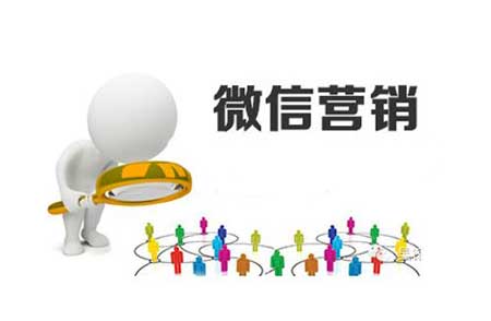 微信營銷要講究技巧 電動車企業(yè)如何下手?