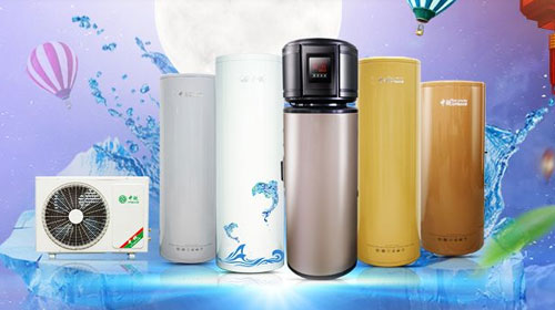 中銳空氣能熱水器：關注品質，關注內在!