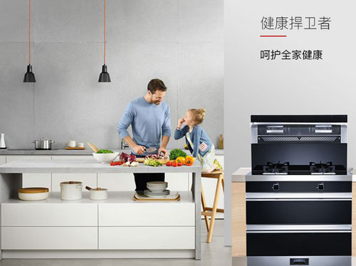 集成環保灶讓美食與情感溝通在廚房自由演繹