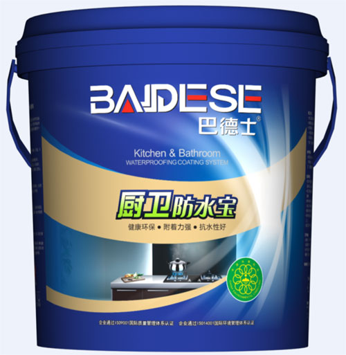 巴德士防水，滴水不漏