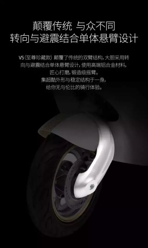綠源電動車又出新品啦！V5新品給你好好打個樣