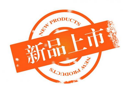新品上市 熱水器企業(yè)怎么讓產(chǎn)品發(fā)揮價值？