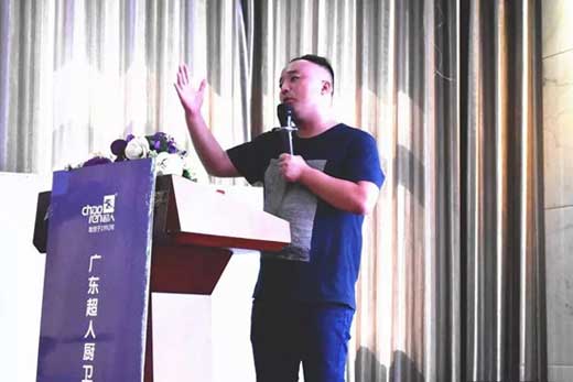 超人廚衛2017“精準分銷”全國巡回培訓會長治站