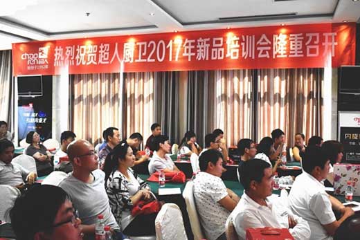 超人廚衛2017“精準分銷”全國巡回培訓會長治站