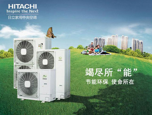 2017中央空調哪個牌子好?推薦中國十大中央空調品牌