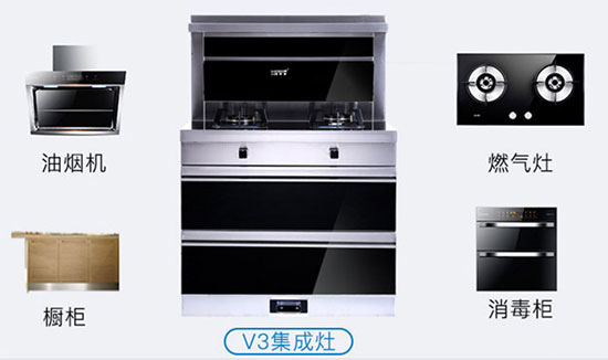 集成灶十大品牌之藍(lán)炬星集成灶八大特點(diǎn)介紹