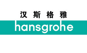 盤點(diǎn)中國衛(wèi)浴潔具市場(chǎng)十大外來品牌