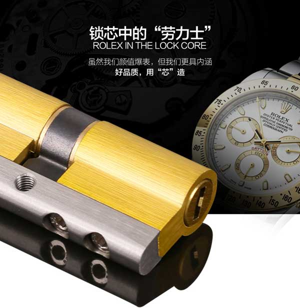 金點原子高端防盜鎖芯、交通鎖系列產品成行業“風向標”