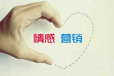 情感消費(fèi)時代 熱水器行業(yè)把握"攻心"之勢